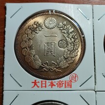 3791　日本古銭　丸銀刻印一圓銀貨　貿易銀　コイン　アンティークコレクション_画像2