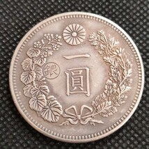 3918　日本古銭　丸銀刻印一圓　明治20年　コイン　アンティークコイン_画像1