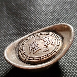 5723　中国古銭　大明銀子　銀錠　74グラム　中国古玩　中国美術　渡来銭　收藏品　アンティークコレクション