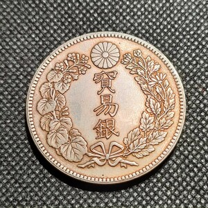 4011　日本古銭　貿易銀　明治9年　コイン