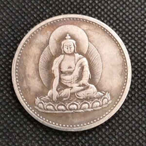 4211　中国　日本古銭　弥勒菩薩（みろくぼさつ）般若心経　約38mm　コイン　貨幣　古銭