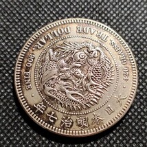 4219　日本古銭　貿易銀　明治7年　コイン_画像2