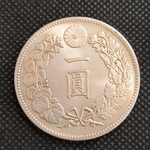 4320　日本古銭　一圓貨幣　明治18年　コイン