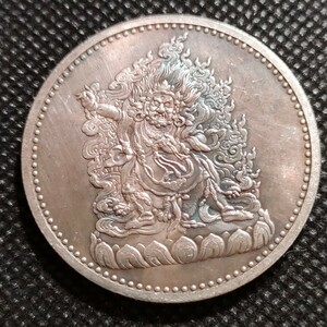 4504　中国　日本古銭　金剛手菩薩　コイン　38mm 般若心経　チベット仏教　厄祓い　仏銭　摩訶般若波羅蜜多心経