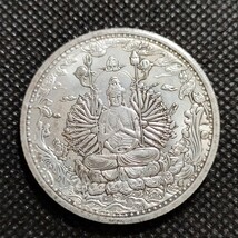 4510　中国　日本古銭　千手観音像　仏銭　コイン　38mm　般若心経_画像1