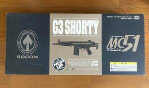 東京マルイ G3 SHORTY MC51 電動エアガン　ジャンク品