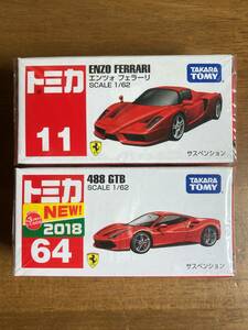 新品未開封　11 エンツォ フェラーリ + 64 488GTB　２台セット トミカ　Enzo Ferrari 