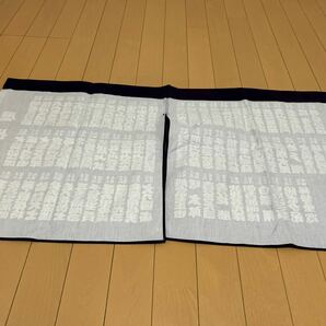 新品未使用 歴代横綱 のれんの画像4