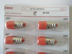 ！値下げしました！【新品・未開封】IDEC(和泉電気) 保守用LED電球　LETD-2RPN10