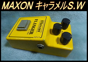 ★ MAXON FL-302 キャラメルスイッチ フランジャー ビンテージサウンド ★