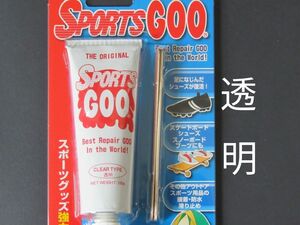 スポーツグー クリア(透明)タイプ★新品未開封★Sports Goo 100g ★シューグー 