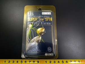 廃番 ティムコ PDL スーパーハーフスピン 3/8oz タンデムウィロー #HS38-004W 箱入 DISCONTINUED TIEMCO SUPER 1/2 SPIN 