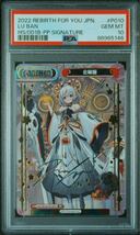 ＰＳＡ10　放置少女 公輸盤　ＰＰ　Reバース　鑑定品_画像7