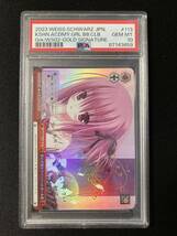 ＰＳＡ10　ヴァイスシュヴァルツ 電撃文庫 慧心学園女子バスケットボール部 SP サイン　鑑定品_画像1