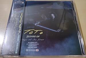 TOTO (2CD＋ボーナス) Susano-oh -The Dogz of Oz Tour 2023 Tokyo Definitive Edition-