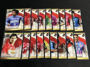 topps jリーグフラッグシップ Legend レジェンド コンプリート