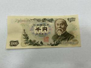 1番 初番 1,000円札 千円札 伊藤博文 XG000001C ◆11329