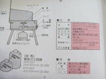 CAPTAIN STAG キャプテンスタッグ フォレスタ ガスツーバーナーコンロ M-462_画像10