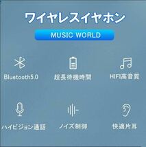 Bluetooth 5.0 ブルートゥース イヤホン イヤフォン ワイヤレス iPhone15 14 13 12 11 pro Xperia 5 10 II III IV V ACE galaxy S23 A54_画像2