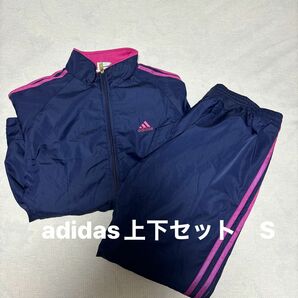 アディダス　adidas 上下　ウィンドブレーカー　セットアップ　S