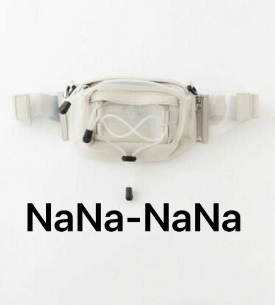 【NaNa-NaNa】ショルダーバッグ ウエストバッグ　PVC FANNY PACK グレー　
