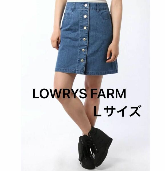 LOWRYS FARMローリーズファーム 前ボタン台形スカート　デニムミニスカート　レディース　Ｌサイズ