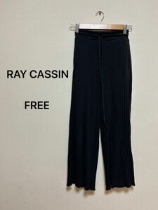 RAY CASSINレイカズン　リブワイドパンツ　ブラック黒　レディース大人カジュアルレギパン　イージーパンツ　　裾メロウFREE