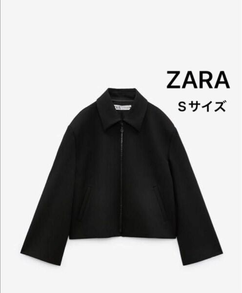 ZARA ザラ ジップアップジャケット ブラックSサイズ zip 大人カジュアルフォーマルレディーススーツ入学卒業卒園フォーマル