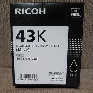 RICOH リコー SGカートリッジ　ブラック GC 43K　純正品