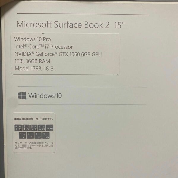 surface Book2 15 法人限定仕様