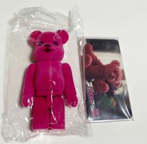 ベアブリック シリーズ27 【CUTE ヌイグルマーZ】ブースケ 新品未開封 BE@RBRICK series27 キュート_画像2