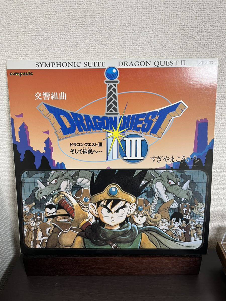 2024年最新】Yahoo!オークション -ドラゴンクエスト(レコード)の中古品 