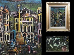 Art hand Auction Authentic work / Haruto Iwabuchi / At Place de France / No. 4 / Mixed media / Oil painting / Framed item / Autographed / Endorsed / Collage / Oil painting / Painting / Art object, painting, oil painting, Nature, Landscape painting