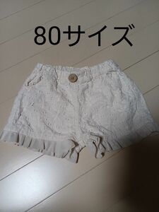 ブランシェス　80サイズ　ショートパンツ