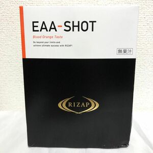 【値下げ】新品 ライザップ EAA SHOT ブラッドオレンジ味 粉末清涼飲料 30本