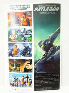 Памятный аниме аниме героиня героиня 8 -й головной убор представляет мобильную полицию мобильную полицию Патлабор 22 августа 2008 г.