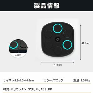 【150円スタート】音楽ボクシングマシン ミュージック スマートリズム 壁壁掛けスマートボクシングトレーニング機器 Bluetoothの画像7