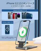 ★【ワイヤレス充電器 】 Magsafe充電器 マグネット式 iPhone 14/13/12 Pro Max Miniシリー_画像2