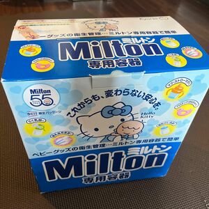 ミルトン　キティちゃんコラボ　新品未使用　