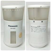 【未使用】Panasonic パナソニック 乾電池式ごますり器 BH-925P 電動ごますり キッチン家電 ゴマすり器 ミル ミルサー_画像2
