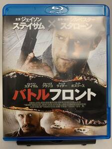 ☆マンガ・DVDセール☆ バトルフロント (Blu-ray Disc) ジェイソンステイサム