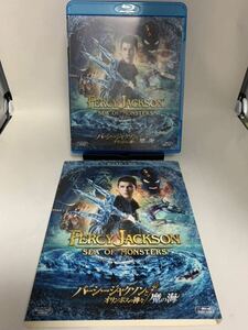 ☆マンガ・DVDセール☆ パーシー・ジャクソンとオリンポスの神々：魔の海 ブルーレイ＆ＤＶＤ （Ｂｌｕ−ｒａｙ Ｄｉｓｃ）