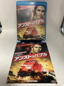 ☆マンガ・DVDセール☆ アンストッパブル ブルーレイ＆ＤＶＤセット （Ｂｌｕ−ｒａｙ Ｄｉｓｃ） デンゼルワシントン