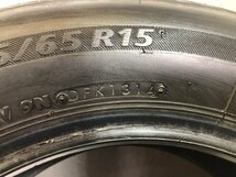 ブリヂストン ネクストリー 195/65R15 4本 2014年製 043 ※沖縄県・離島は発送不可※_画像9