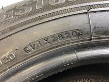 ブリヂストン ブリザック VRX 205/60R16 4本 2020年製 2605 スタッドレスタイヤ (沖縄県・離島は発送不可)_画像9