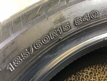 ブリヂストン ブリザック VRX3 185/60R15 4本 2021年製 2655 スタッドレスタイヤ (沖縄県・離島は発送不可)_画像8