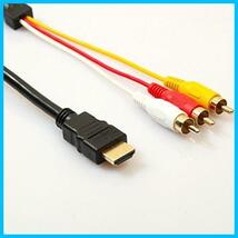 TAUWELL HDMI A/M TO RCA3 変換ケーブル 金メッキ コンポーネントケーブル テレビ ビデオ端子 （1.5m） (HDMI A/M TO RCA3)_画像6