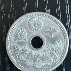 10銭 大正11年 未使用 古銭