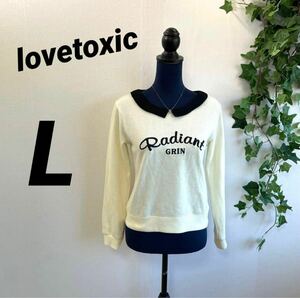 【lovetoxic】ラブトシック トレーナー L 白 カットソー ラブトキ