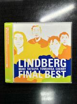 リンドバーグ　ファイナルベスト　デジタルリマスター　帯付き／LINDBERG FINAL BEST／ベストアルバム_画像1